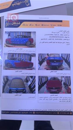 فورد موستانج
